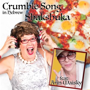 Crumble Song In Hebrew: Shakshuka (feat. Arin Maisky)