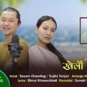 Khelau na Juhari ~ Thunche boki (feat. Suvam Chamling Rai & Sujita Yonjan)