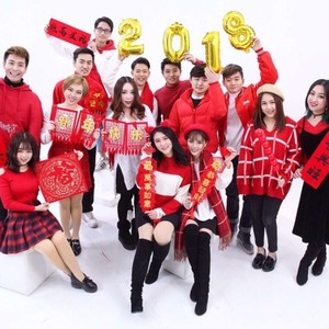 新年歌曲串烧 (Single Version)