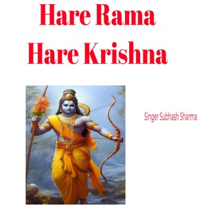 Hare Rama Hare Krishna