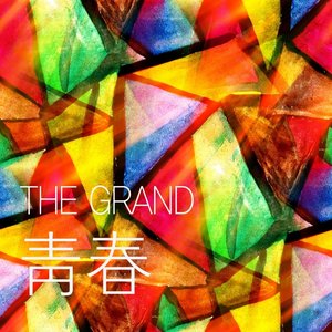 숨 좀 쉬자 (稍微休息下吧)