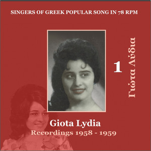 Giota Lydia, Volume 1 / Singers of Greek Popular song in 78 rpm / Recordings 1958 - 1959
