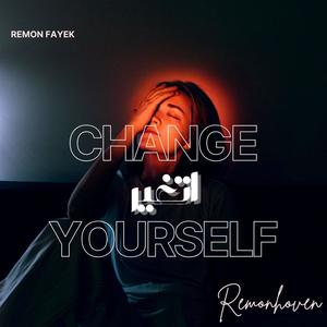 Etghayar (Change yourself) - اتغير
