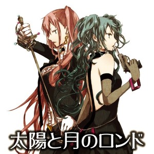 太陽と月のロンド (Rondo of the Sun and Moon)