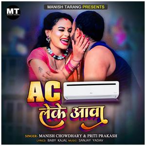 AC Leke Aawa (feat. Antra Sharma & Priti Prakash)