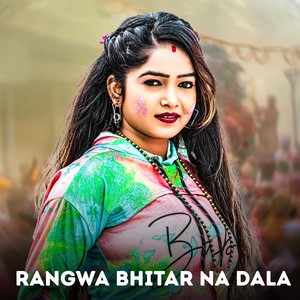 Rangwa Bhitar Na Dala