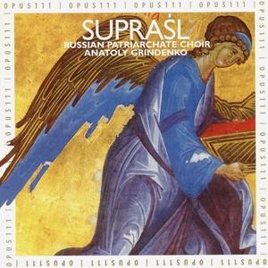 Suprasl