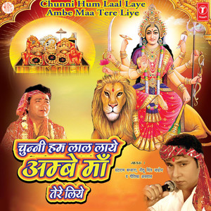 Laal Chunariya Laungi