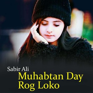 Muhabtan Day Rog Loko