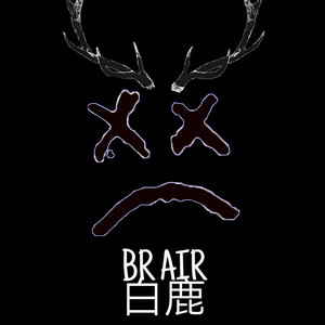 一朝一夕 (prob by O.WHY)