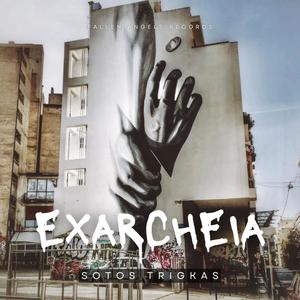 Exarcheia