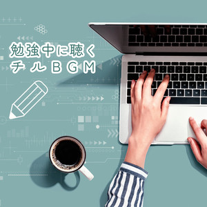 Rebuild (feat. ogasawara)