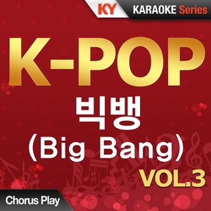 Blue (Originally Performed By 빅뱅 Big Bang) (伴奏)