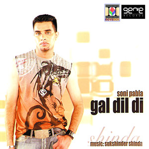 Dil Tera