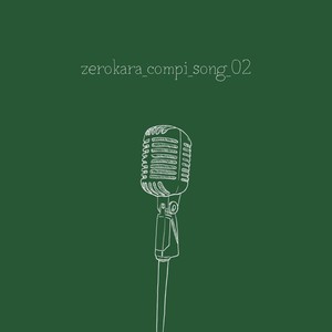 サービスエリアまで