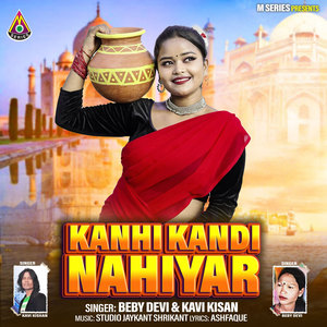 Kanhi Kandi Nahiyar
