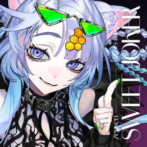 Sweet JOKER (feat. 符色)