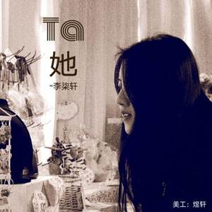 她