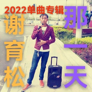 我又想家了