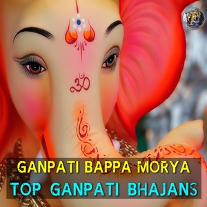 Ganpati Bappa Morya