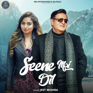 Seene Mai Dil