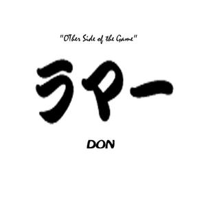 Other Side Of The Game