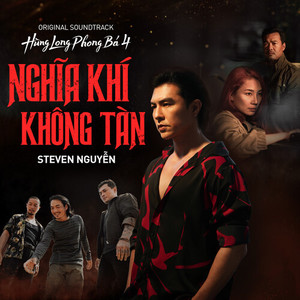 Nghĩa Khí Không Tàn (Hùng Long Phong Bá 4 Original Soundtrack)