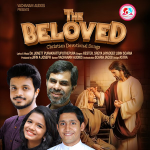 Eesho Enil Aliyunna Neram