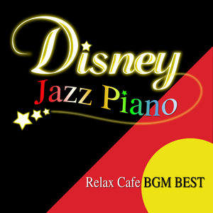 Disney Jazz Piano "Relaxing Cafe BGM Best"