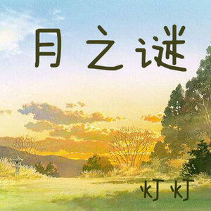 完美先生和差不多小姐