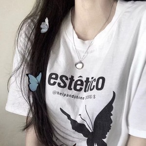 摇头身法 (DJ版)