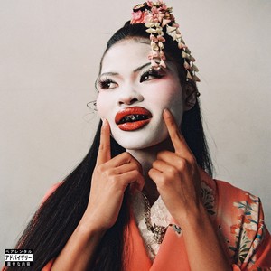 Love Hotel (Explicit)