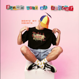 Все вокруг не спроста