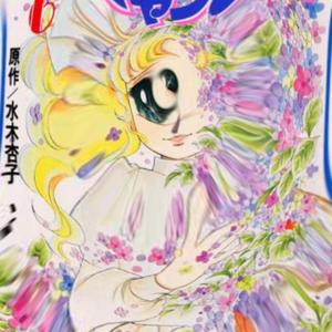 Caddy (feat. Bravoo Hunnidz) (Explicit)