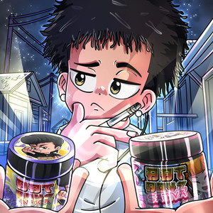 Young Plug (Explicit)