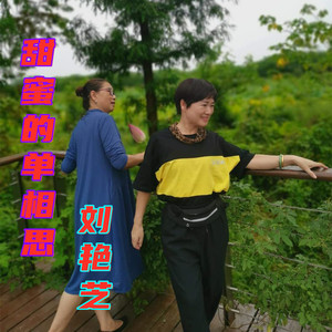 甜蜜的单相思