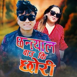 Chhantyal Bauki Chhori