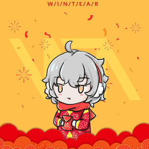 银临-棠梨煎雪 (Wintear / Nineye remix)