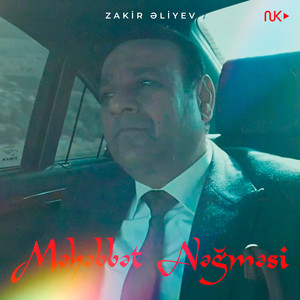 Zakir Əliyev Məhəbbət Nəğməsi