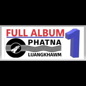 Phatna Luangkhawm, Vol. 1