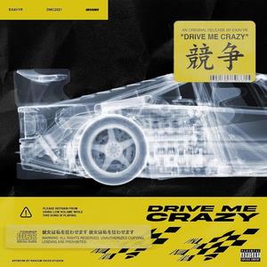 Drive Me Crazy (Explicit)