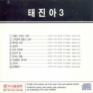 거울도 안보는 여자