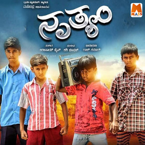 Udtha Udtha Hum Bole