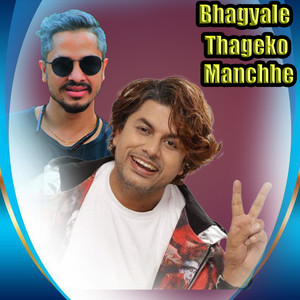 Bhagyale Thageko Manchhe