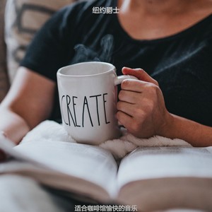 咖啡店温柔的轻音乐