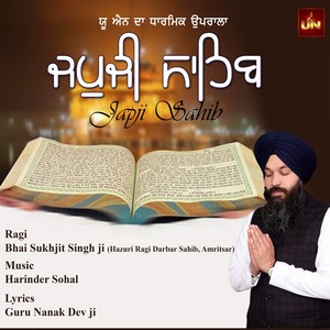 Japji Sahib
