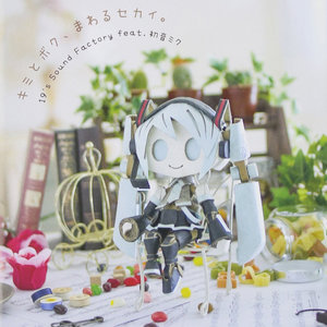 Dear (ディアー)