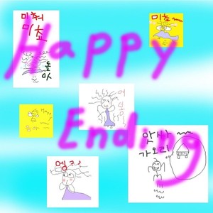 Happy Ending