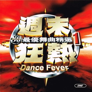 Go GoTo The Disco