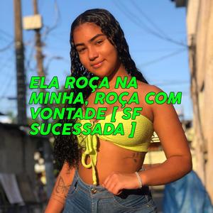 ELA ROÇA NA MINHA, ROÇA COM VONTADE (Explicit)
